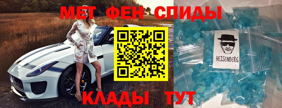 Амфетамин Premium Михайловка