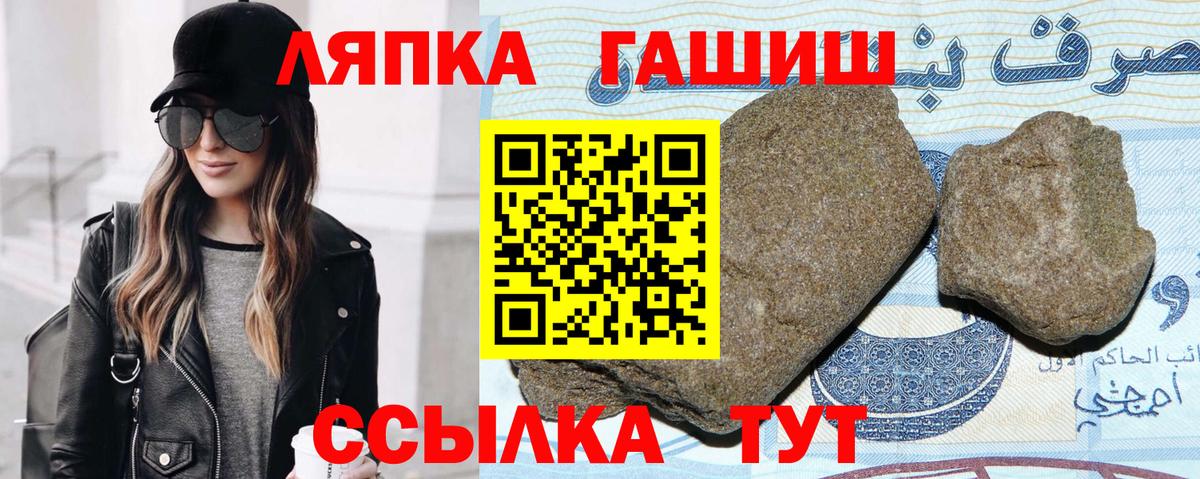 ГАШ 40% ТГК Михайловка