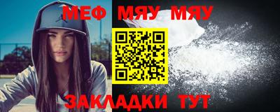 круглые Гусиноозёрск