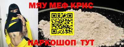 круглые Гусиноозёрск
