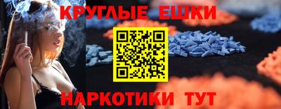 ПСИЛОЦИБИНОВЫЕ ГРИБЫ Гусев
