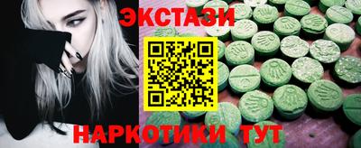 ПСИЛОЦИБИНОВЫЕ ГРИБЫ Гусев