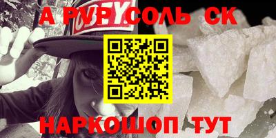 трава Донецк