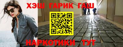 круглые Гусиноозёрск
