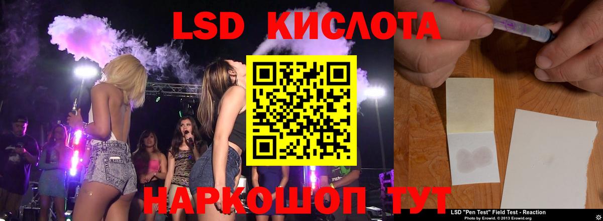 Михайловка  Лсд 25 экстази ecstasy  ЛСД экстази кислота  Вход с VPN 