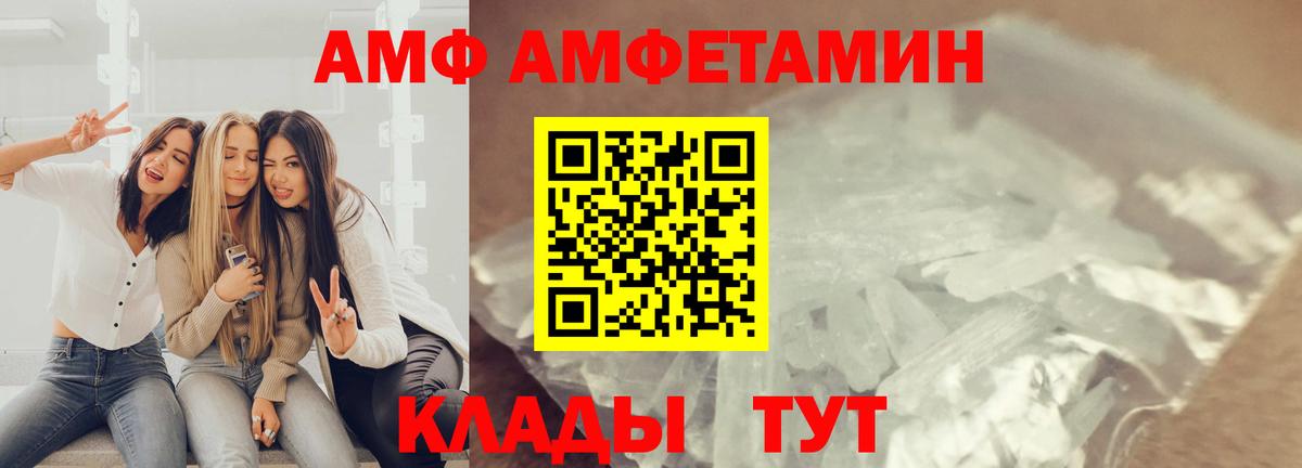 Михайловка  Метамфетамин мет  Метамфетамин мет  Вход с VPN 