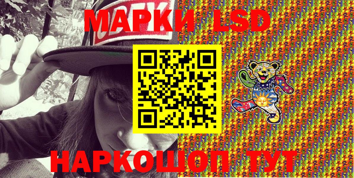Марки NBOMe 1,8мг  Вход с VPN  Михайловка  Марки NBOMe 1,8мг 