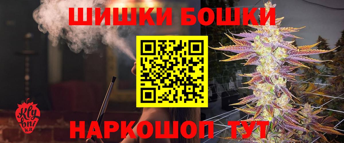 Каннабис марихуана Михайловка